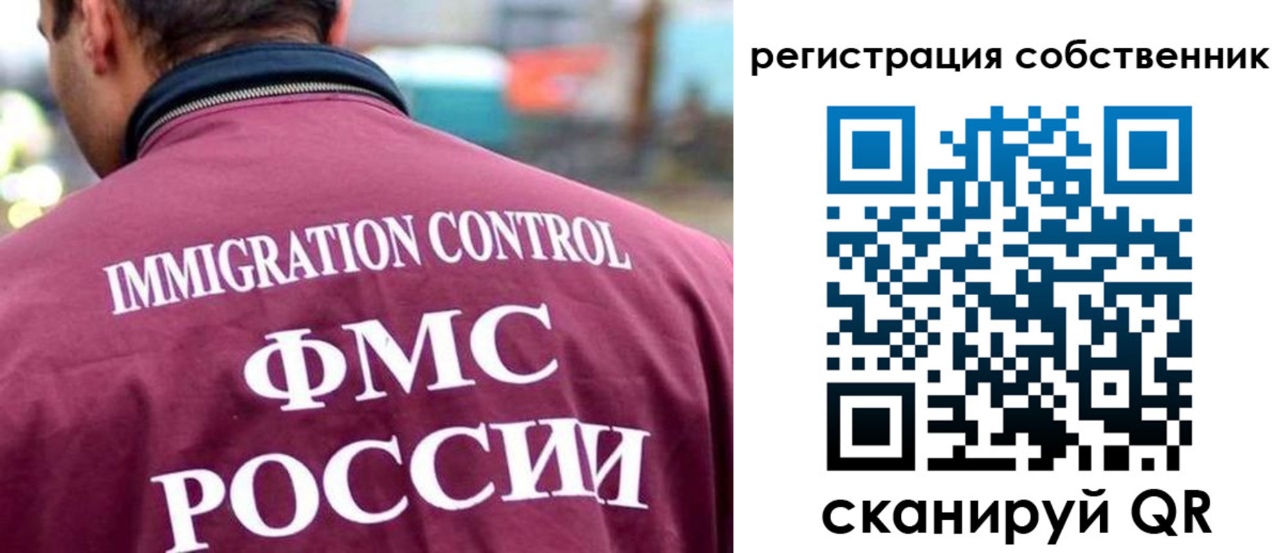 временная регистрация купить в Тулуне